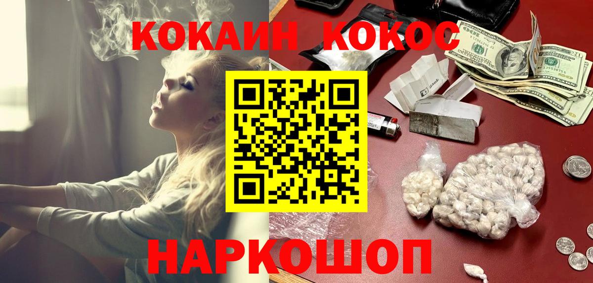 Кокаин Боливия Видное