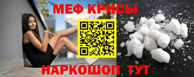 индика Можайск
