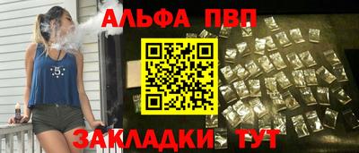 прущая мука Можга