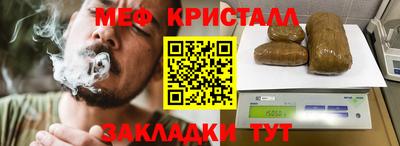прущая мука Можга