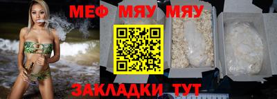прущая мука Можга