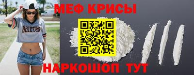 индика Можайск