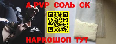 стафф Моздок