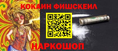 индика Можайск