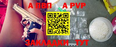 индика Можайск