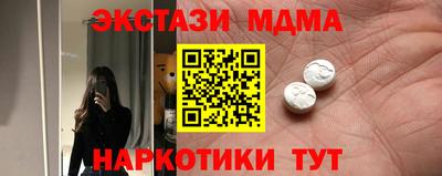 стафф Моздок