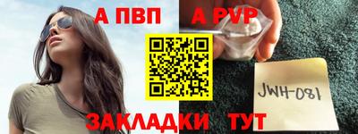 стафф Моздок