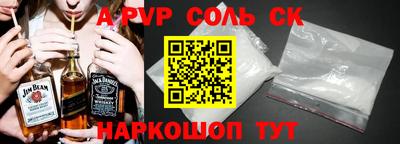 прущая мука Можга