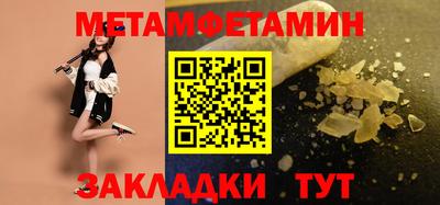 индика Можайск