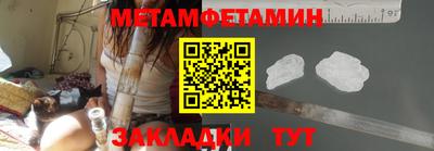 индика Можайск