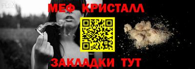 прущая мука Можга