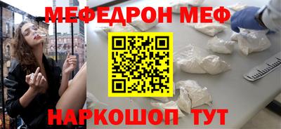 индика Можайск