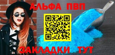 прущая мука Можга
