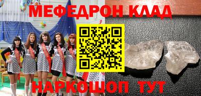 стафф Моздок