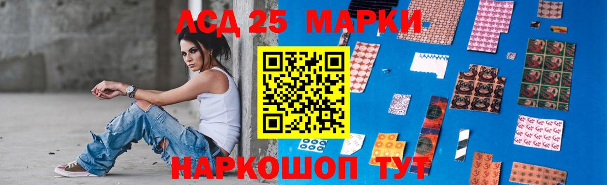 Видное  LSD-25 экстази ecstasy  ЛСД экстази кислота  Вход с VPN 