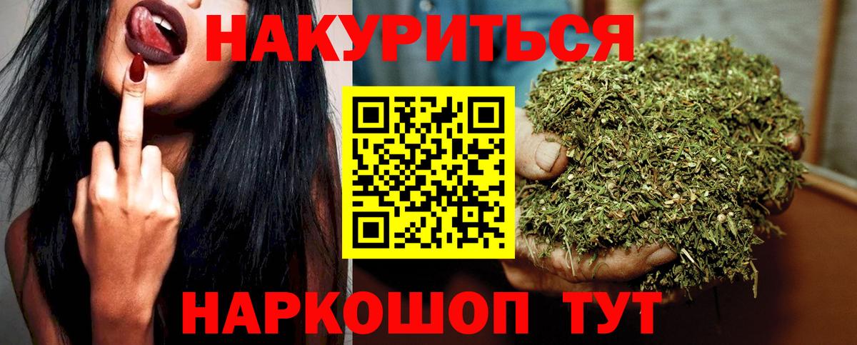 Каннабис сатива  Конопля LSD WEED  Марихуана план  Вход с VPN  Видное 