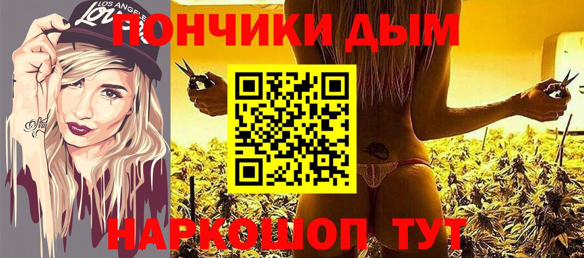 Конопля SATIVA & INDICA Видное